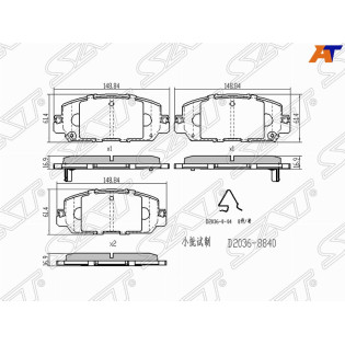 Колодки тормозные перед HONDA CR-V RW 17- SAT