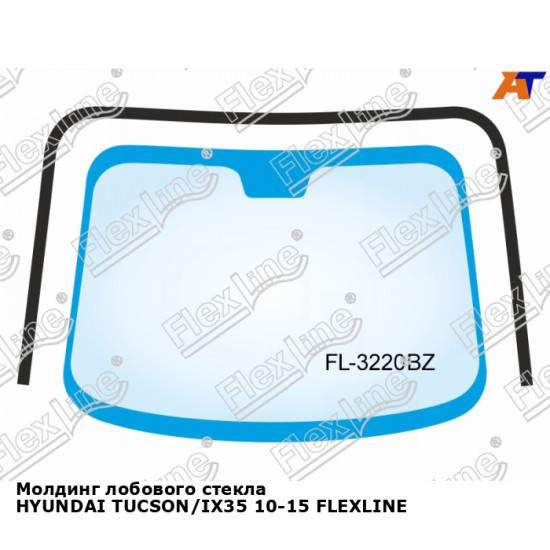 Молдинг лобового стекла HYUNDAI TUCSON/IX35 10-15 FLEXLINE