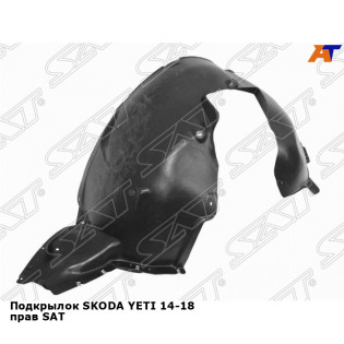 Подкрылок SKODA YETI 14-18 прав SAT