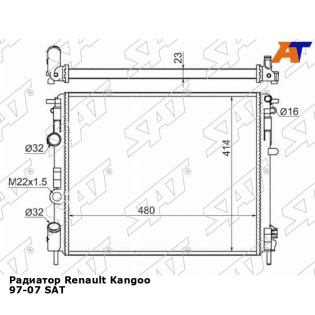 Радиатор Renault Kangoo 97-07 SAT