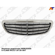 Решетка радиатора MERCEDES E-CLASS W213 16-20 SAT