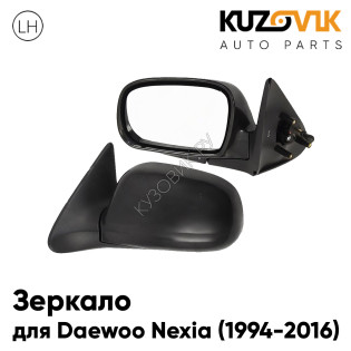 Зеркало левое Daewoo Nexia (1994-2016) без обогрева, мех. регулировка KUZOVIK