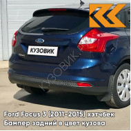 Бампер задний в цвет кузова Ford Focus 3 (2011-2015) хэтчбек 3CYC - INK BLUE - Синий