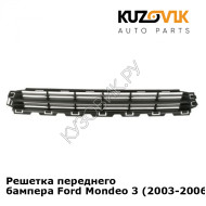 Решетка переднего бампера Ford Mondeo 3 (2003-2006) KUZOVIK