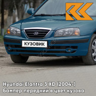 Бампер передний с отверстиями под молдинг в цвет кузова Hyundai Elantra 3 XD (2004-) KL - OCEAN BLUE - Голубой