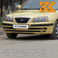 Бампер передний с отверстиями под молдинг в цвет кузова Hyundai Elantra 3 XD (2004-) UE - GOLD SAVOR HAZELNUT - Золотистый