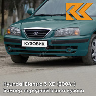 Бампер передний с отверстиями под молдинг в цвет кузова Hyundai Elantra 3 XD (2004-) VZ - TRITON GREEN - Зелёный