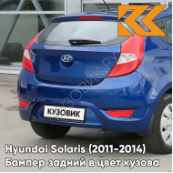 Бампер задний в цвет кузова Hyundai Solaris 1 (2011-2014) хэтчбек WGM - SAPPHIRE BLUE - Синий перламутр