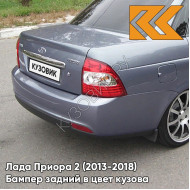 Бампер задний в цвет кузова Лада Приора 2 (2013-2018) седан 483 - Сириус - Серый
