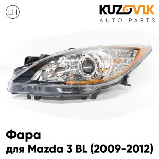 Фара левая Mazda 3 BL (2009-2012) галоген с эл. корректором KUZOVIK