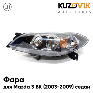 Фара левая Mazda 3 BK (2003-2009) Седан галоген с механическим корректор KUZOVIK