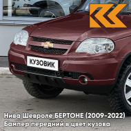 Бампер передний в цвет кузова Нива Шевроле БЕРТОНЕ (2009-2022)  115 - ФЕЕРИЯ - Красный