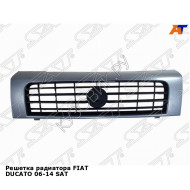 Решетка радиатора FIAT DUCATO 06-14 SAT