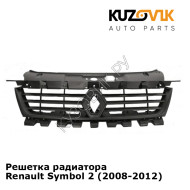 Решетка радиатора Renault Symbol 2 (2008-2012) KUZOVIK