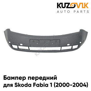 Бампер передний Skoda Fabia 1 (2000-2004) дорестайлинг KUZOVIK