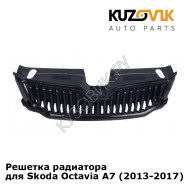 Решетка радиатора для Skoda Octavia A7 (2013-2017) KUZOVIK
