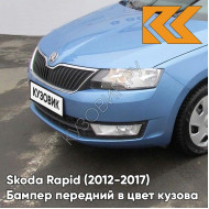 Бампер передний в цвет кузова Skoda Rapid (2012-2017) G0 - DENIM BLUE - Голубой